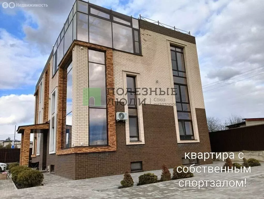 2-комнатная квартира: деревня Некрасовка, Интернатный переулок, 1А ... - Фото 1