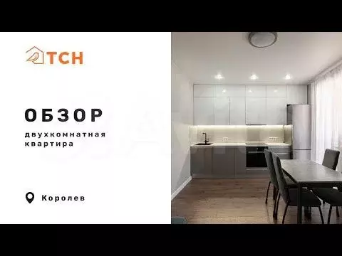 2-к. квартира, 50,1 м, 3/4 эт. - Фото 1