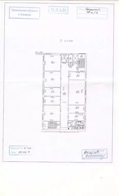 Офис в Тюменская область, Тюмень Одесская ул., 48А/2 (360 м) - Фото 1