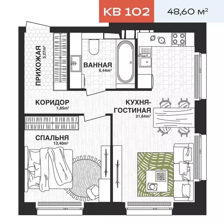 1-комнатная квартира: Самара, Парковый переулок (48.6 м) - Фото 1