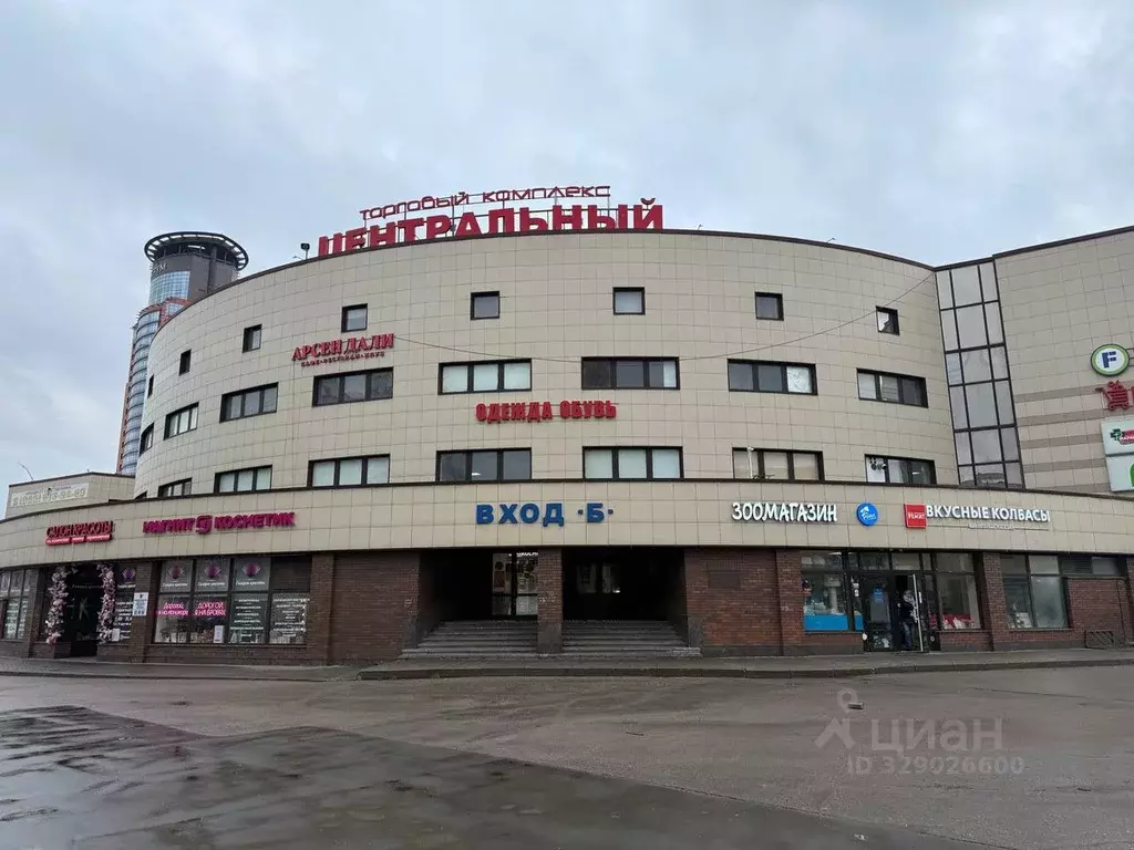 Помещение свободного назначения в Московская область, Щелково ... - Фото 1