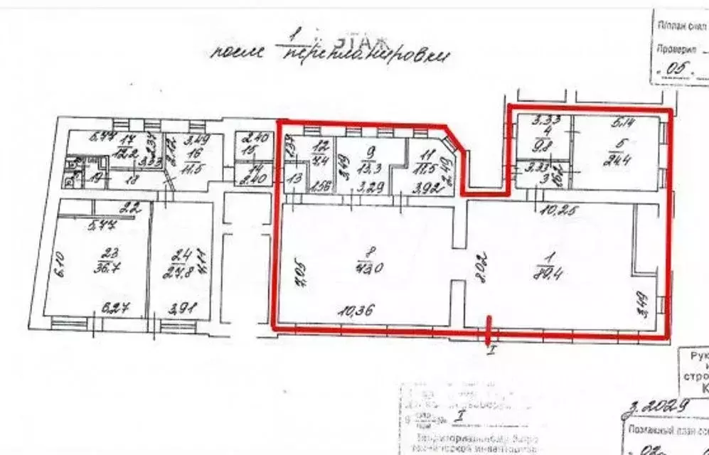 Помещение свободного назначения в Москва ул. Покровка, 11 (233 м) - Фото 1