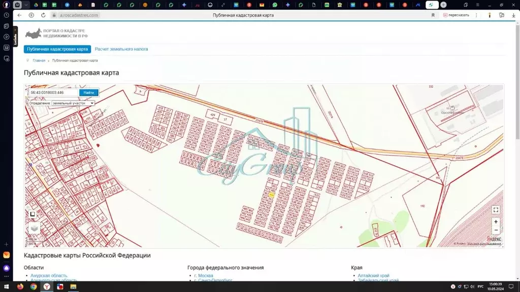 Участок в Оренбургская область, Орск  (7.4 сот.) - Фото 0