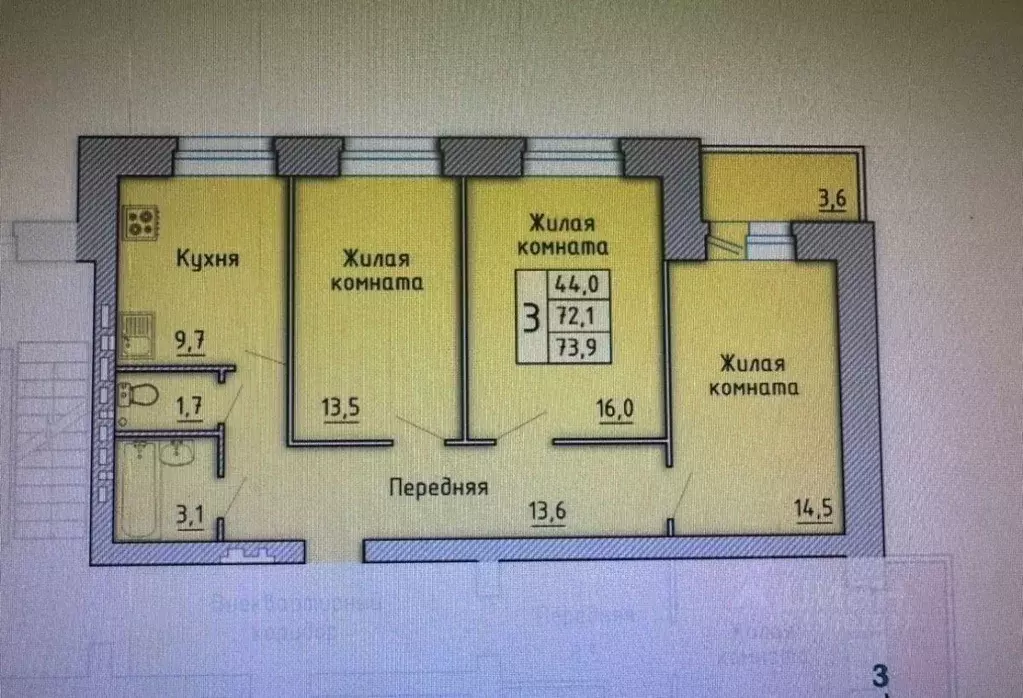 3-к кв. Орловская область, Орел Широко-Холодная ул., 8 (72.0 м) - Фото 2