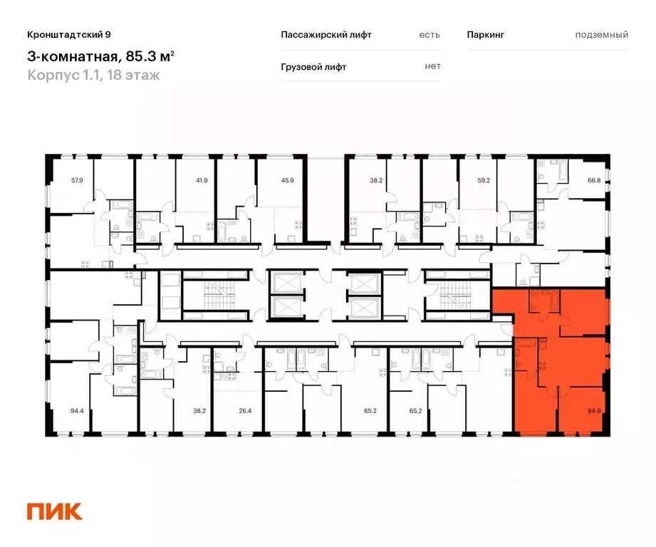 3-к кв. Москва Кронштадтский бул., 9к2 (85.3 м) - Фото 1