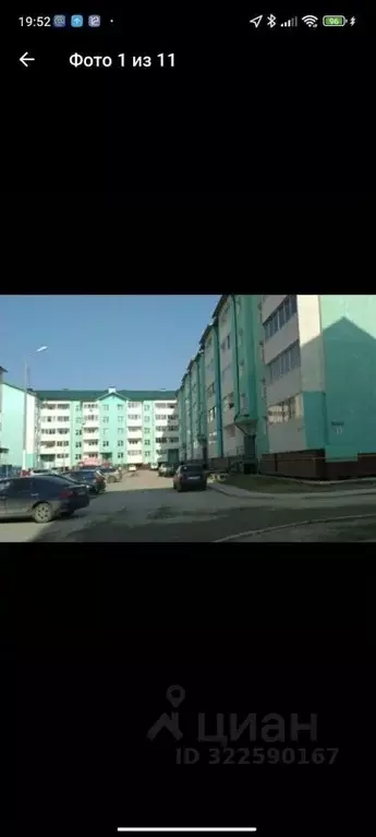 1-к кв. Саха (Якутия), Якутск Якутская ул., 2/15 (40.0 м) - Фото 1