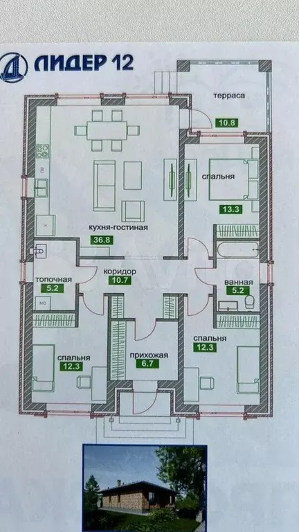 Дом 113 м на участке 8 сот. - Фото 0