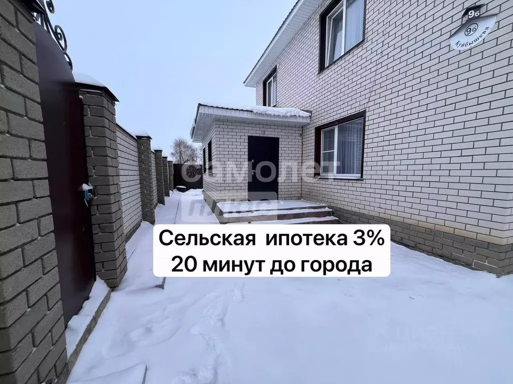 Дом в Алтайский край, Павловский район, с. Шахи ул. Куйбышева, 9Б (212 ... - Фото 0