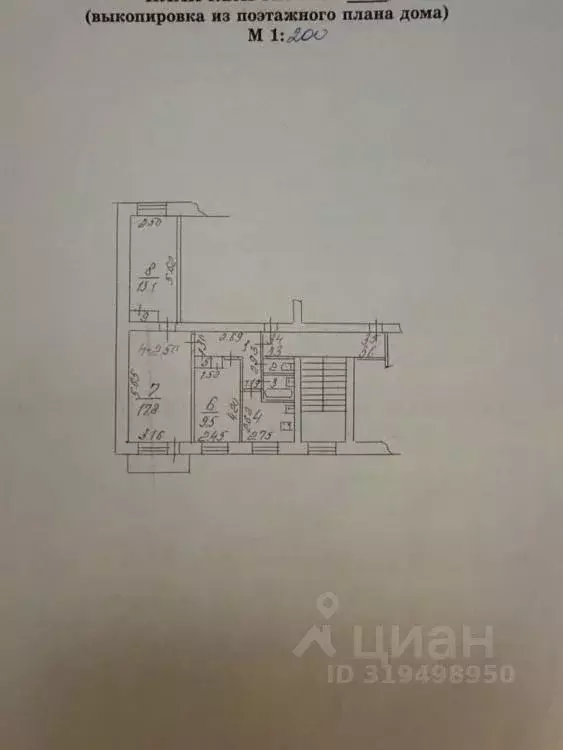 3-к кв. Иркутская область, Иркутск Юбилейный мкр, 62 (58.5 м) - Фото 1