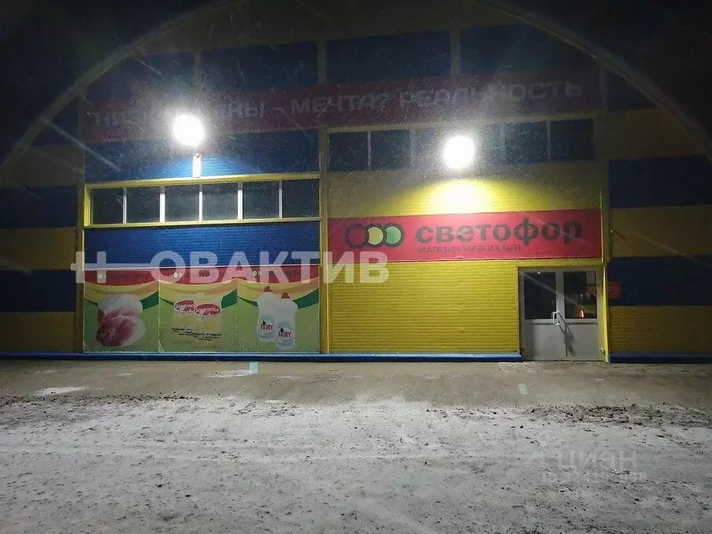 Помещение свободного назначения в Кемеровская область, Кемерово Р-255 ... - Фото 1