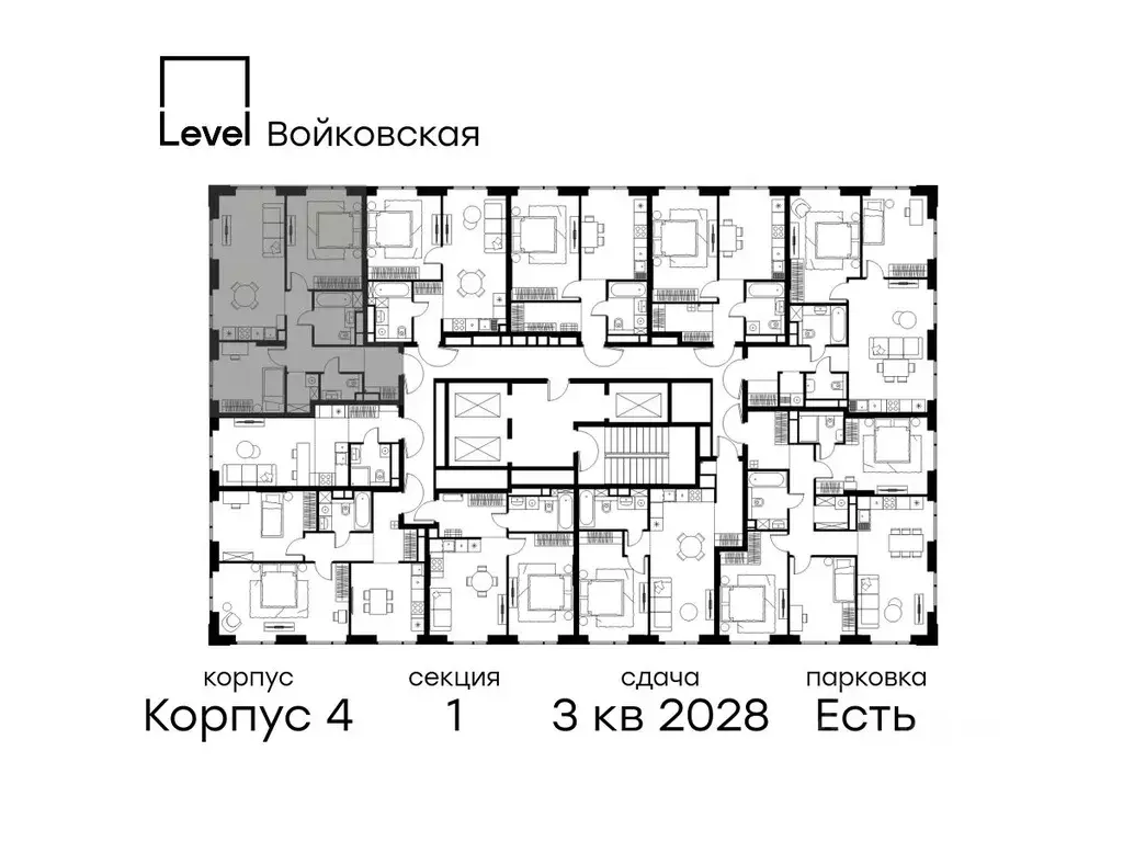 2-к кв. Москва Левел Войковская жилой комплекс (69.2 м) - Фото 2