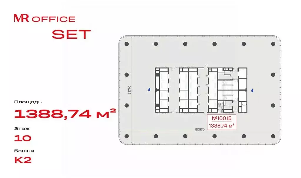 Офис в Москва Верейская ул., 29С29 (1389 м) - Фото 2