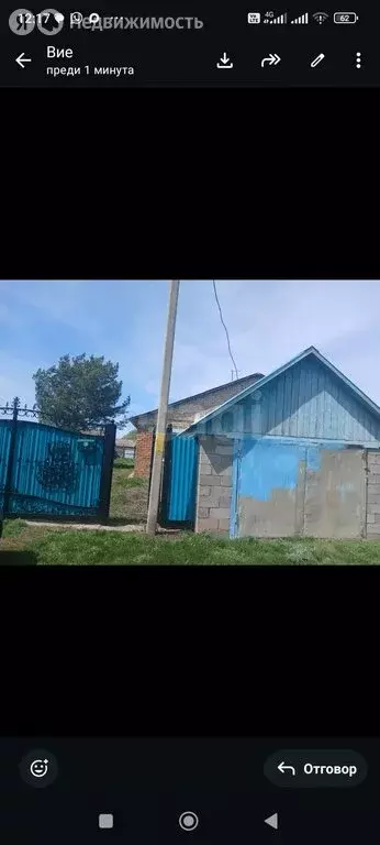 Дом в деревня Даниловка, Кольцевая улица (128.9 м) - Фото 2