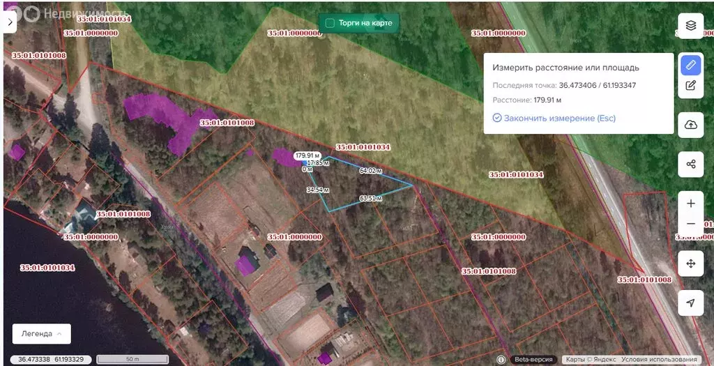Участок в Вологодская область, Вытегорский муниципальный округ, ... - Фото 1