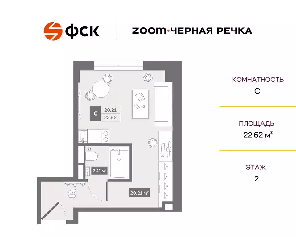 Квартира-студия: Санкт-Петербург, Коломяжский проспект, 4 (22.62 м) - Фото 1