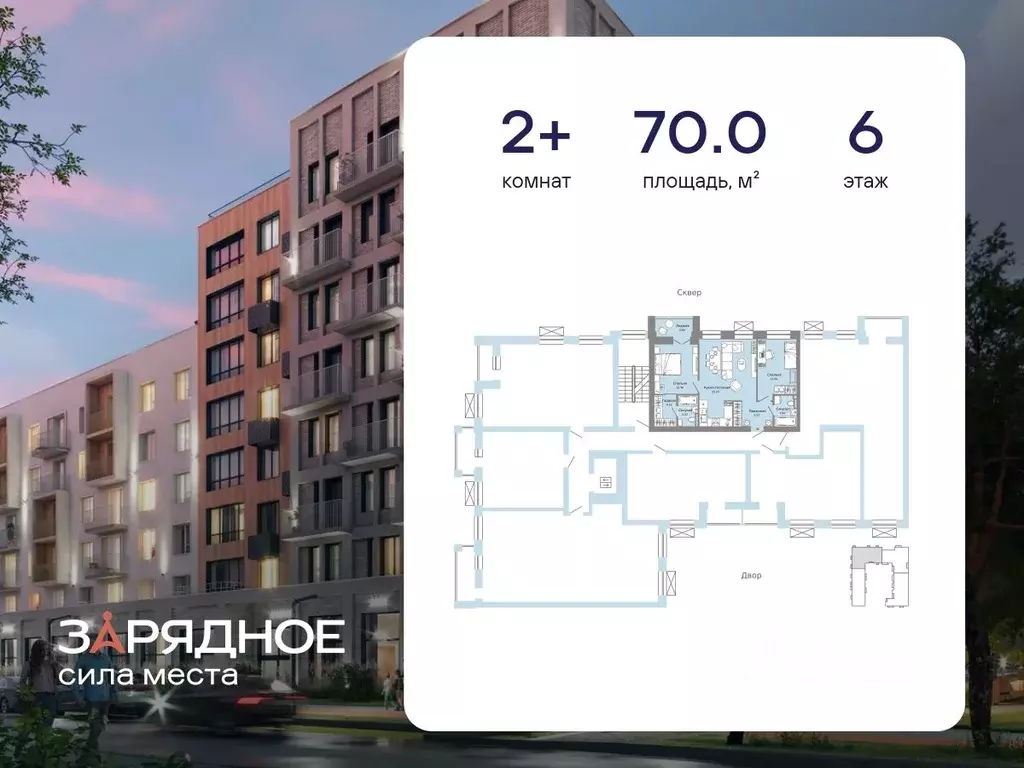 2-к кв. Кировская область, Киров ул. 4-й Пятилетки, 86 (70.0 м) - Фото 1
