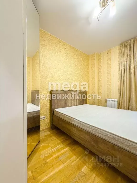 2-к кв. Башкортостан, Уфа ул. Академика Ураксина, 3 (41.0 м) - Фото 1