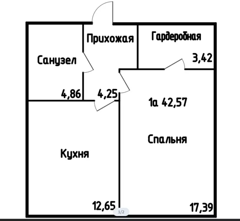 Продаётся 1-к квартира, 42.6 м - Фото 1