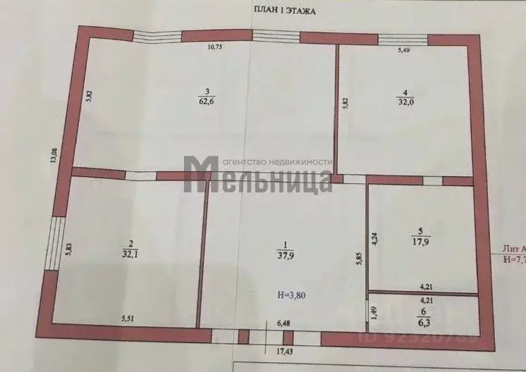 Дом в Волгоградская область, Городище рп Сельская ул., 1 (500 м) - Фото 2