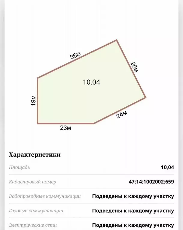 Участок в Ленинградская область, Ломоносовский район, Оржицкое с/пос, ... - Фото 0