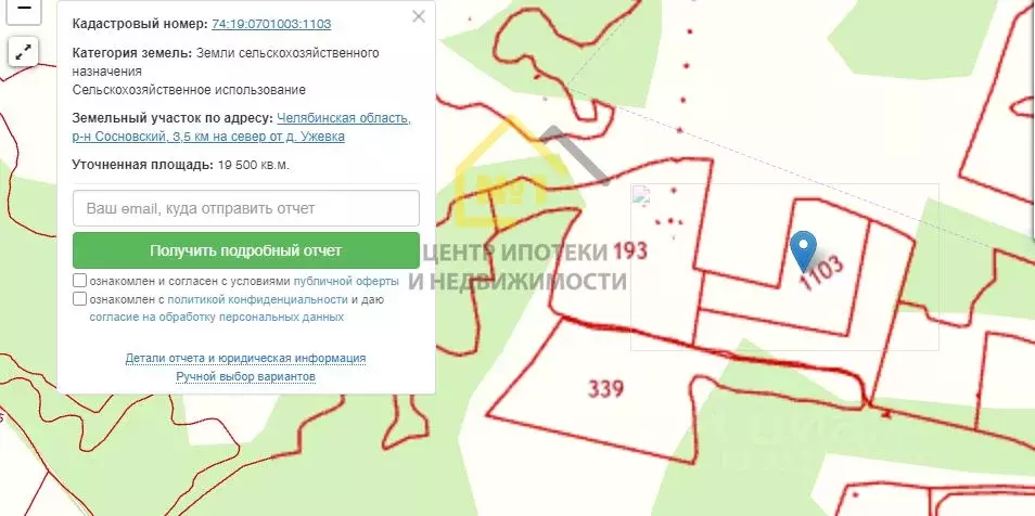 Участок в Челябинская область, Челябинск  (19500.0 сот.) - Фото 0