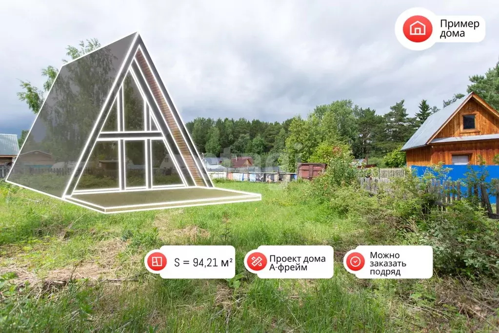 Участок в Тюменская область, Тобольский муниципальный округ, ... - Фото 1