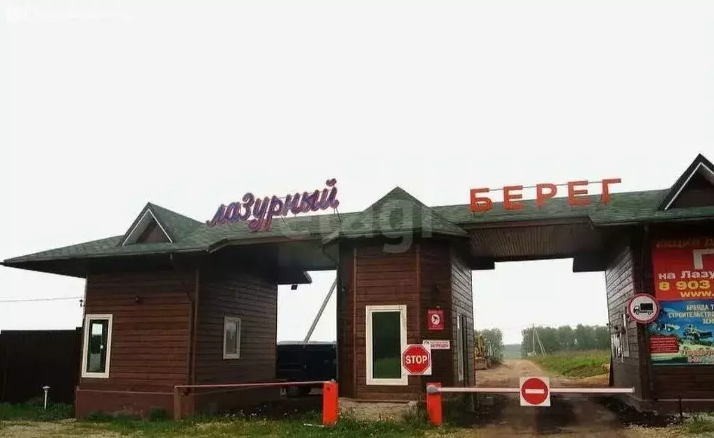 Участок в Новое Павшино, улица Лазурный Берег (25 м) - Фото 1