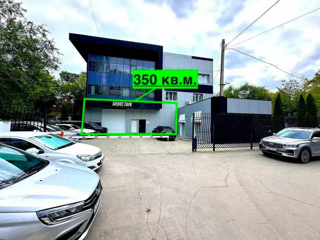 Офис (350 м) - Фото 1
