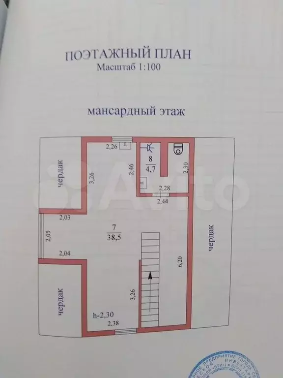 Дом 122 м на участке 5 сот. - Фото 1