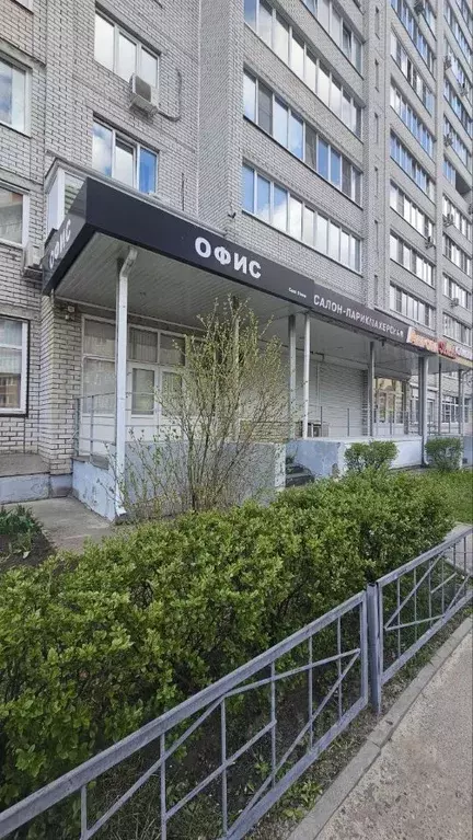 Помещение свободного назначения в Воронежская область, Воронеж ул. ... - Фото 0