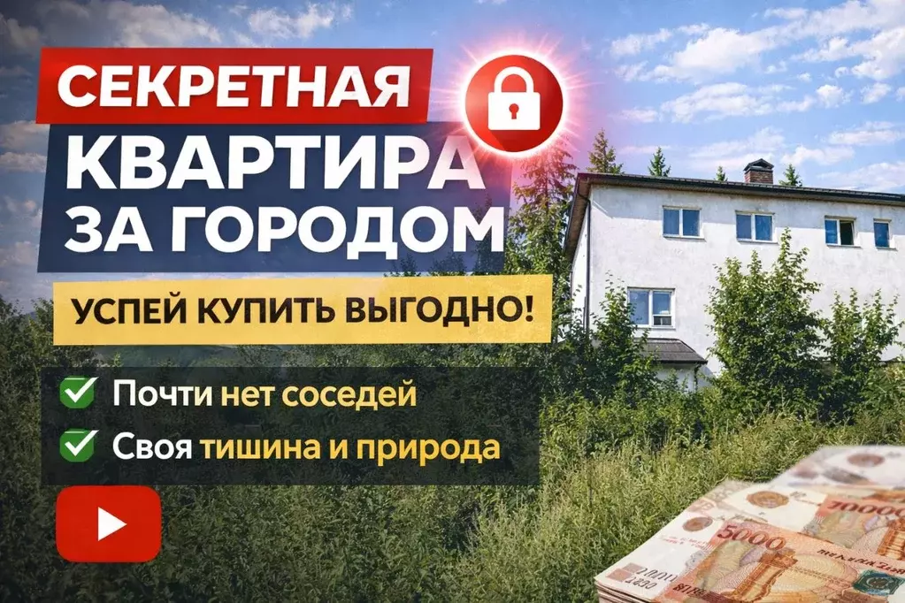 3-к кв. Ленинградская область, Всеволожский район, Юкковское с/пос, д. ... - Фото 1