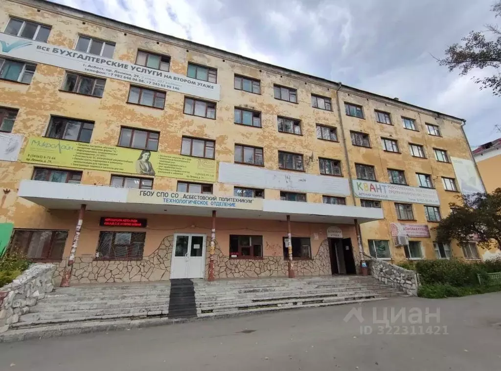 Помещение свободного назначения в Свердловская область, Асбест просп. ... - Фото 1