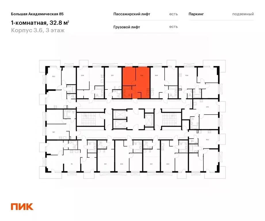 1-к кв. Москва Большая Академическая 85 жилой комплекс, к3.6 (32.8 м) - Фото 1