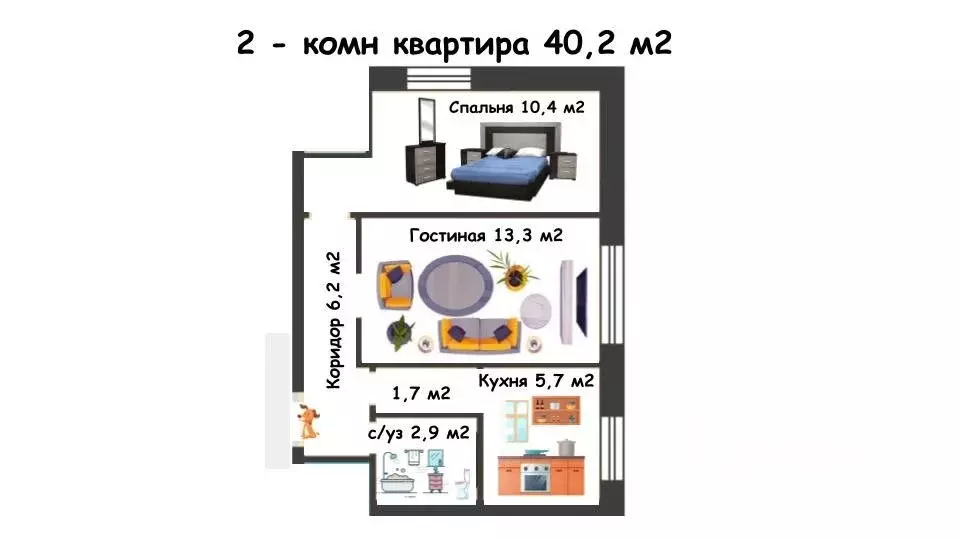 2-к кв. Нижегородская область, Нижний Новгород просп. Героев, 24 (40.0 ... - Фото 0