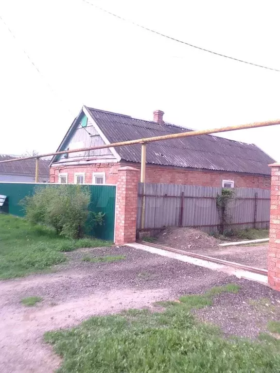 Авито Ленинградская Станица Купить Дом