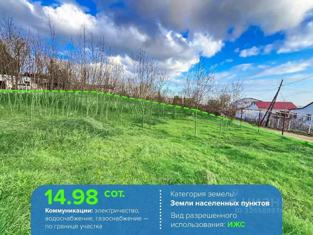 Участок в Крым, Алушта муниципальный округ, с. Кипарисное  (14.98 ... - Фото 2