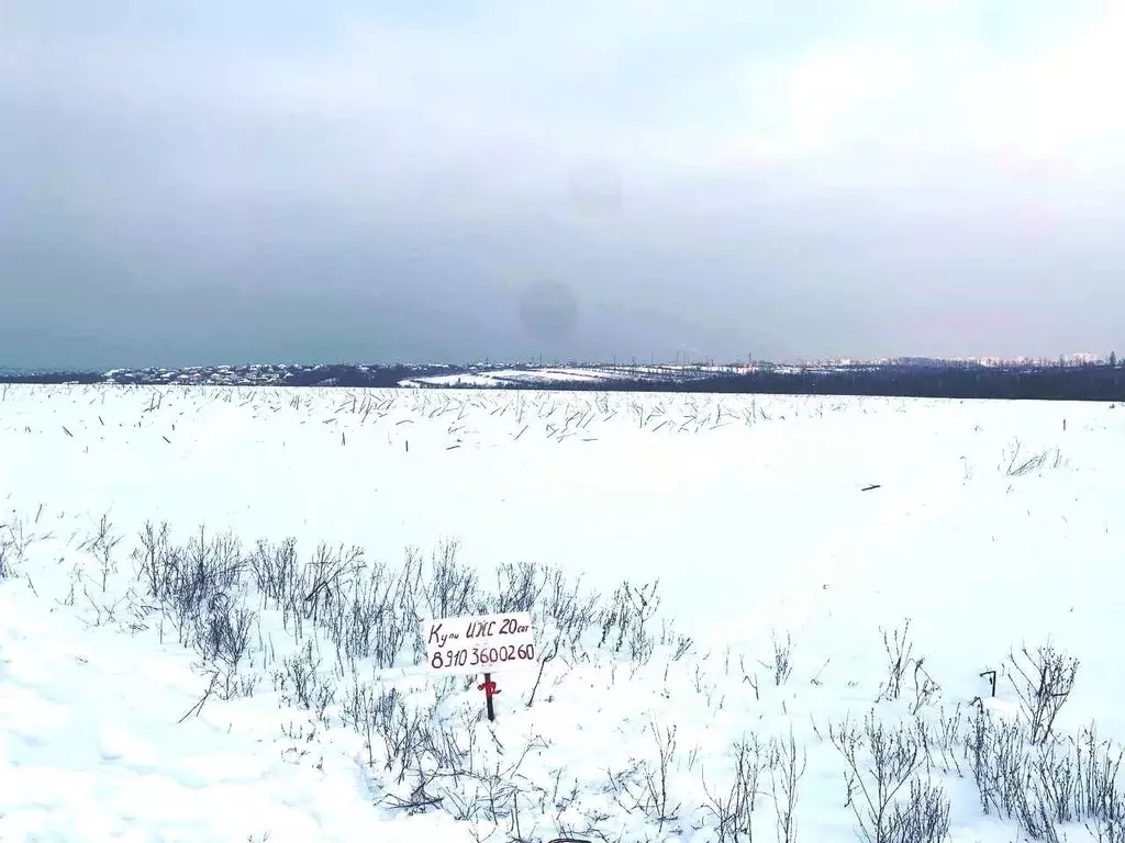 Участок в Белгородская область, Белгородский район, Дубовское с/пос, ... - Фото 1