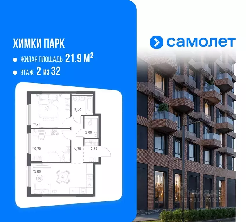 2-к кв. Московская область, Химки Химки Парк жилой комплекс (50.6 м) - Фото 2