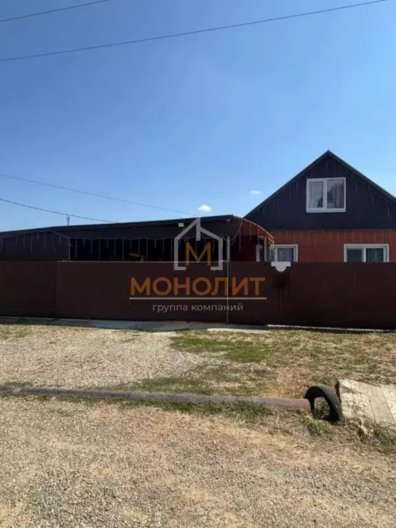 Дом в Краснодарский край, Горячий Ключ муниципальный округ, ... - Фото 1