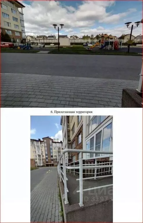 Офис в Московская область, Мытищи городской округ, пос. Вешки, Новые ... - Фото 1