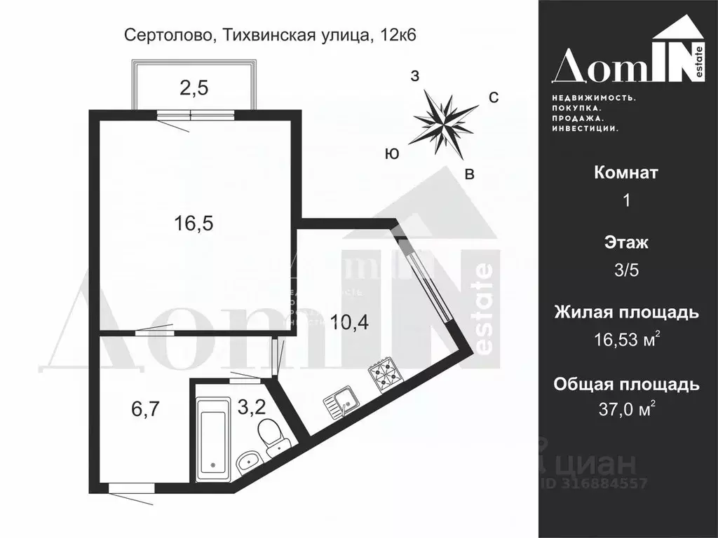 1-к кв. Ленинградская область, Сертолово Всеволожский район, ... - Фото 0