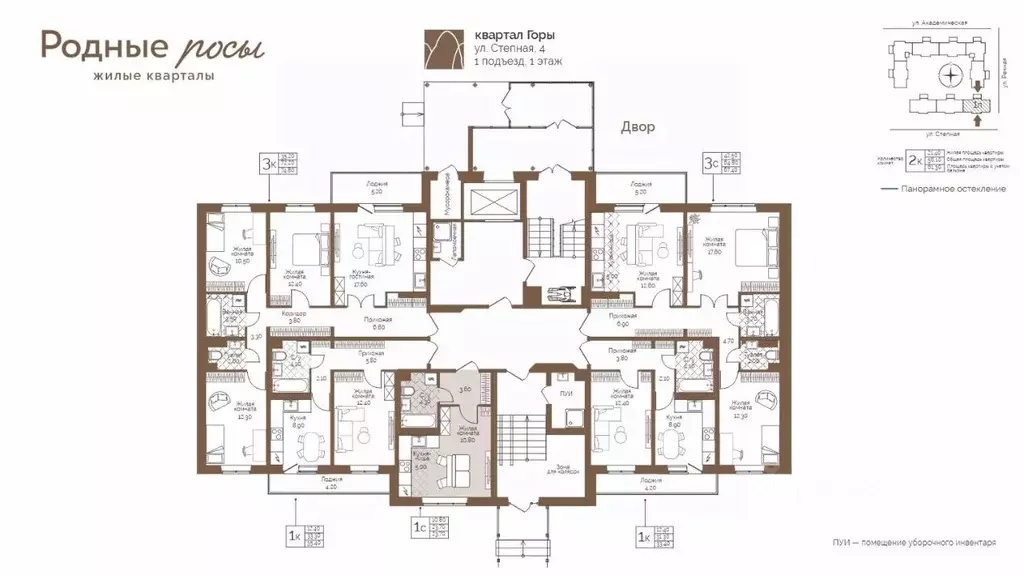 1-к кв. Пермский край, Пермский муниципальный округ, с. Фролы ул. ... - Фото 2