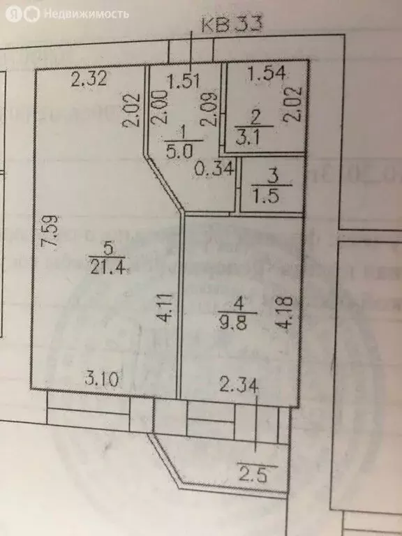1-комнатная квартира: Киров, улица Сурикова, 50 (40.8 м) - Фото 1