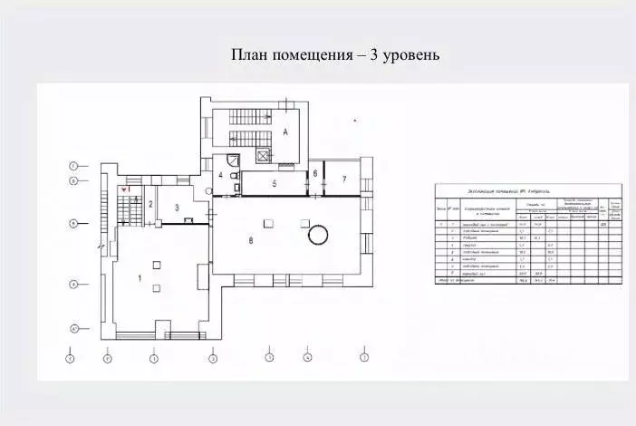 Помещение свободного назначения в Москва Тверская ул., 6С1 (509 м) - Фото 0