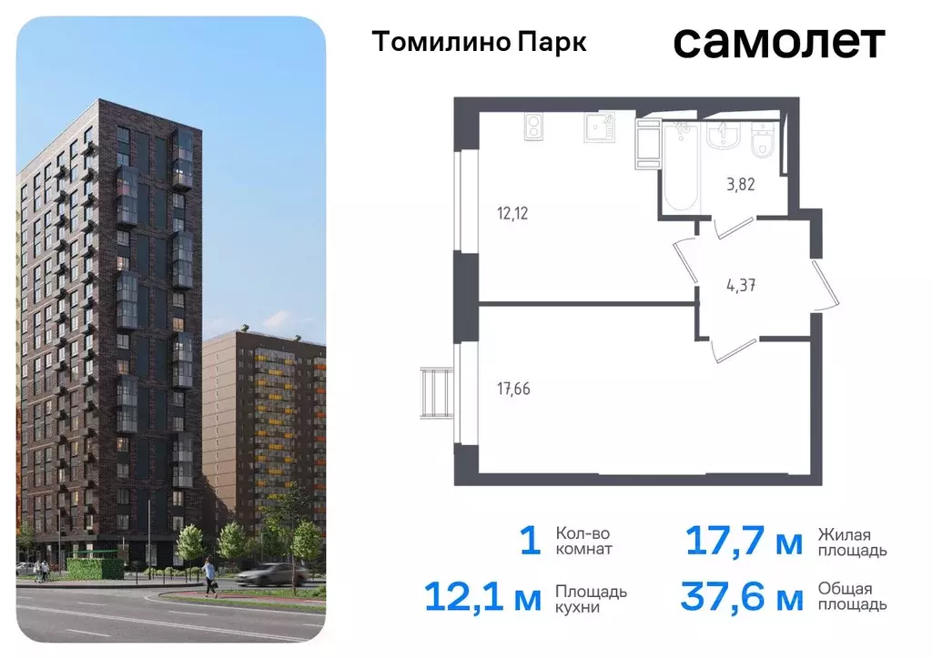 1-к кв. Московская область, Люберцы городской округ, пос. Мирный ул. ... - Фото 0