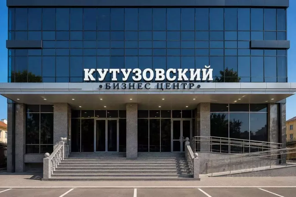 Офис в Краснодарский край, Краснодар Северная ул., 490 (172 м) - Фото 1