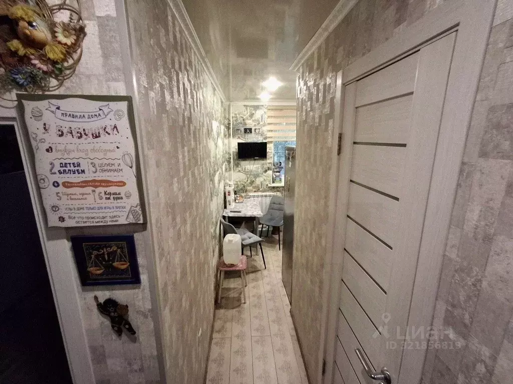 2-к кв. Свердловская область, Екатеринбург ул. Вали Котика, 17 (42.0 ... - Фото 2