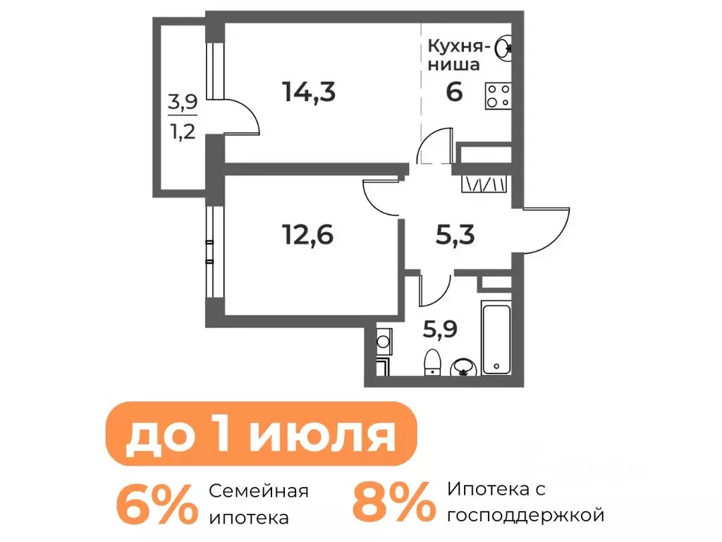 2-к кв. Кемеровская область, Новокузнецк Уфимская ул., 4 (45.3 м) - Фото 0