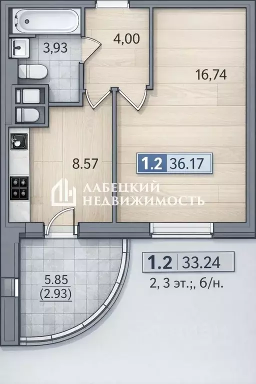 1-к кв. Санкт-Петербург, Санкт-Петербург, Сестрорецк ул. Токарева, 24 ... - Фото 2