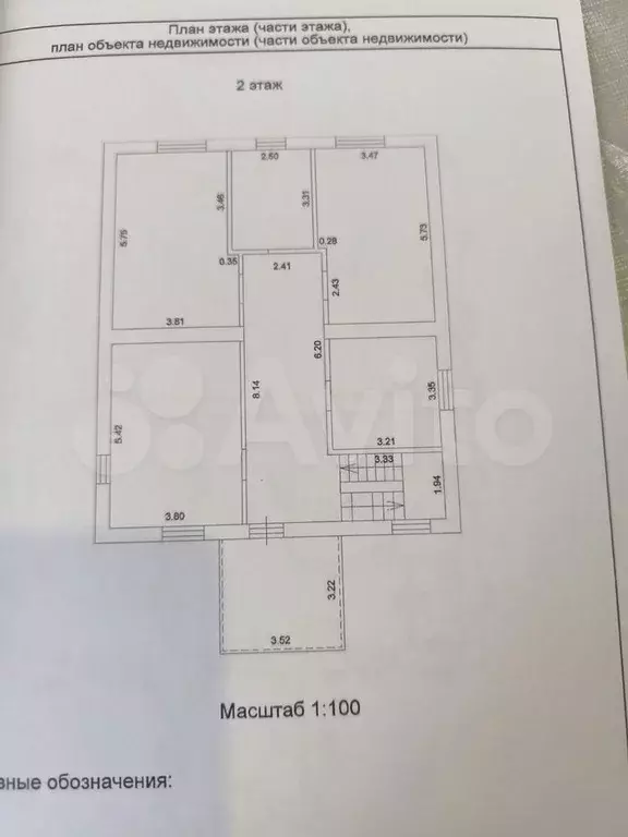 Дом 227 м на участке 10 сот. - Фото 0